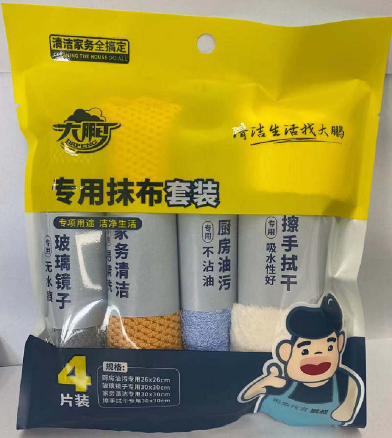 Dapeng special rag set (4-in-1) 815