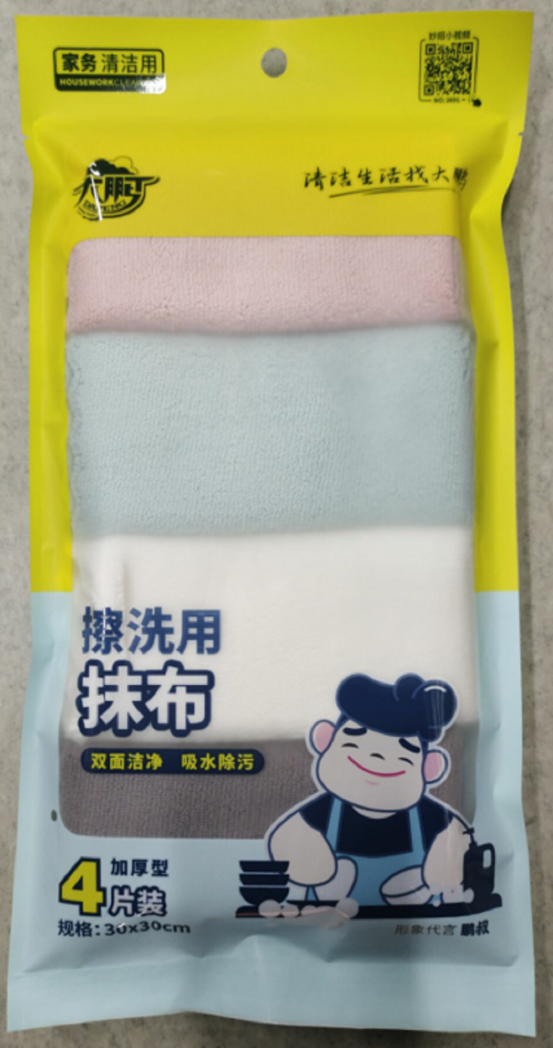 Dapeng microfiber cloth (thickened) 3691