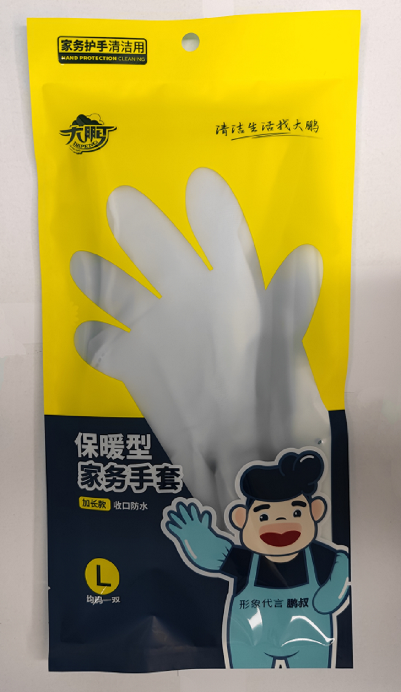 Dapeng warm household gloves (plus long mouth type) 9220