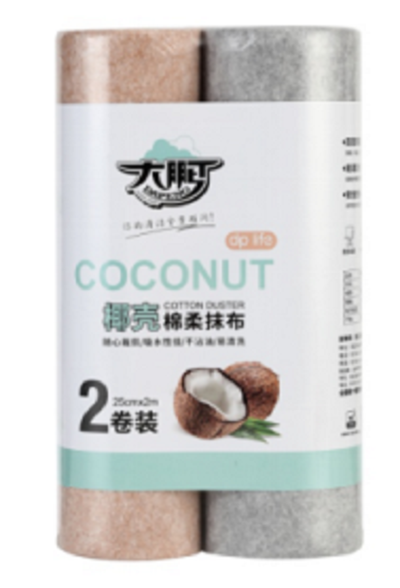 Dapeng coconut shell cloth 25cm*2m 2-roll 9235