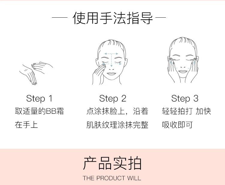 Meisier Moisturizing BB Cream, long-lasting skin tone, not easy to smudge, concealer foundation, oil control, bare makeup cream for girls pic 10