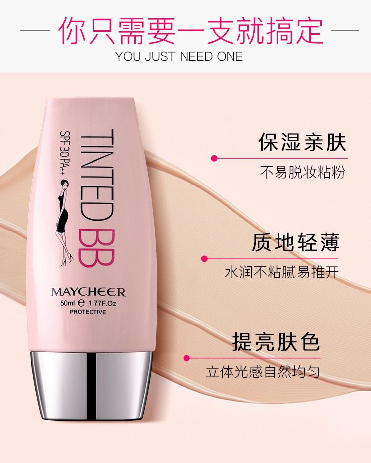 Meisier Moisturizing BB Cream, long-lasting skin tone, not easy to smudge, concealer foundation, oil control, bare makeup cream for girls pic 3