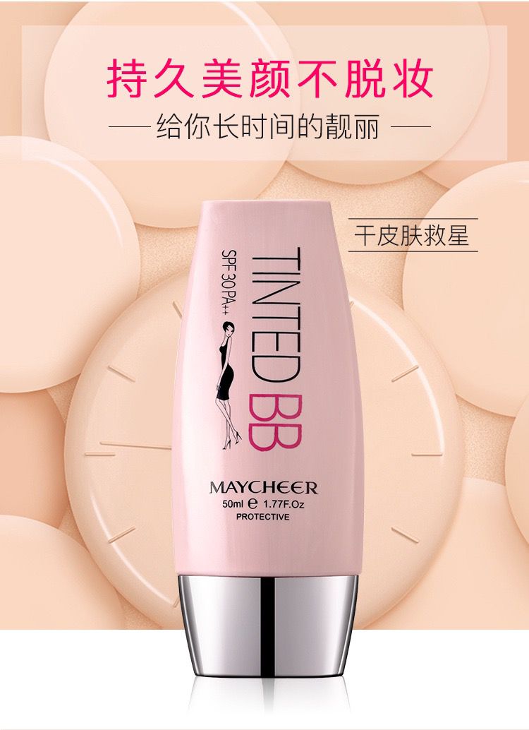 Meisier Moisturizing BB Cream, long-lasting skin tone, not easy to smudge, concealer foundation, oil control, bare makeup cream for girls pic 7