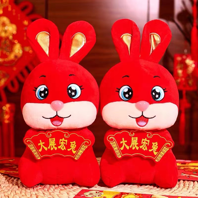 20cm Year of the Rabbit Grand Rabbit mascot doll rabbit plush toy zodiac doll New Year gift thumbnail