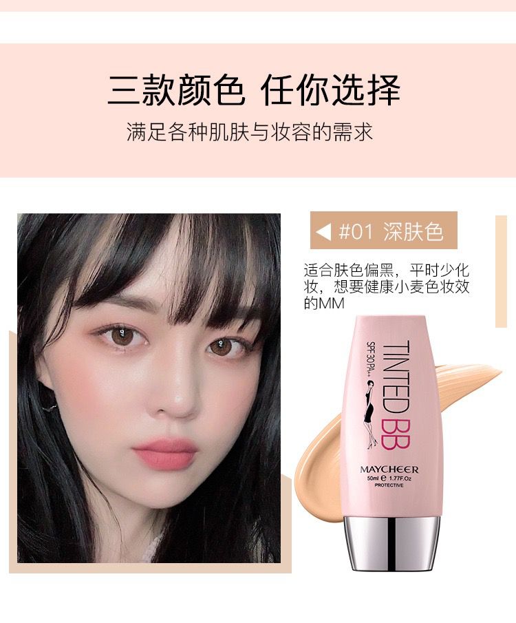 Meisier Moisturizing BB Cream, long-lasting skin tone, not easy to smudge, concealer foundation, oil control, bare makeup cream for girls pic 4