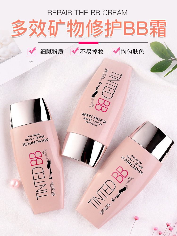 Meisier Moisturizing BB Cream, long-lasting skin tone, not easy to smudge, concealer foundation, oil control, bare makeup cream for girls pic 1