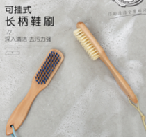 Dapeng wooden shoe brush 3390