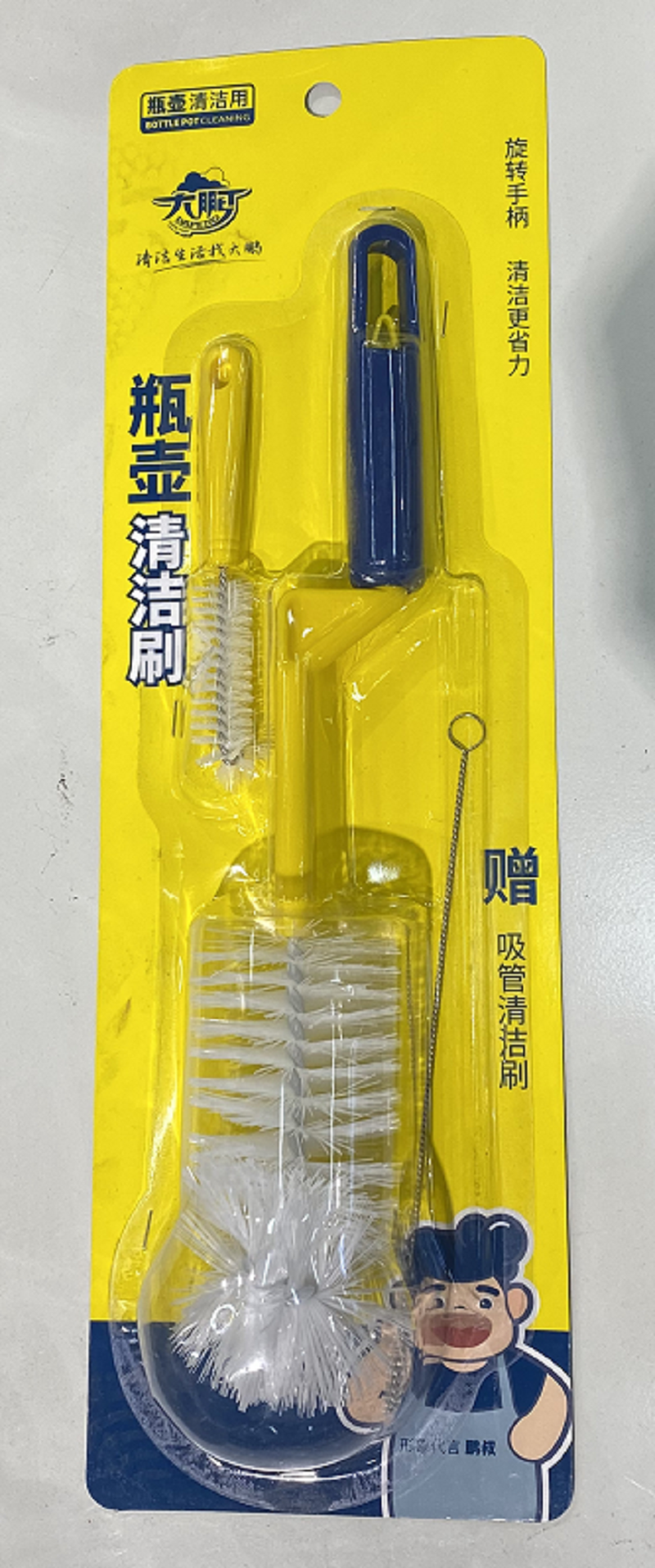 Dapeng bottle cleaning brush (special cleaning brush for straws) 9011