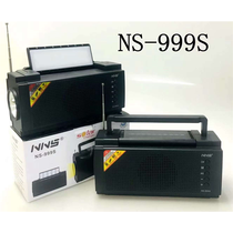 NS-999S
