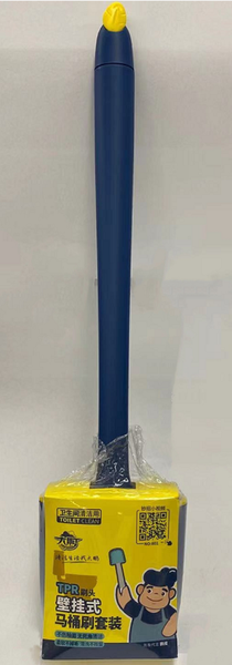 Dapeng wall-mounted toilet brush set 801