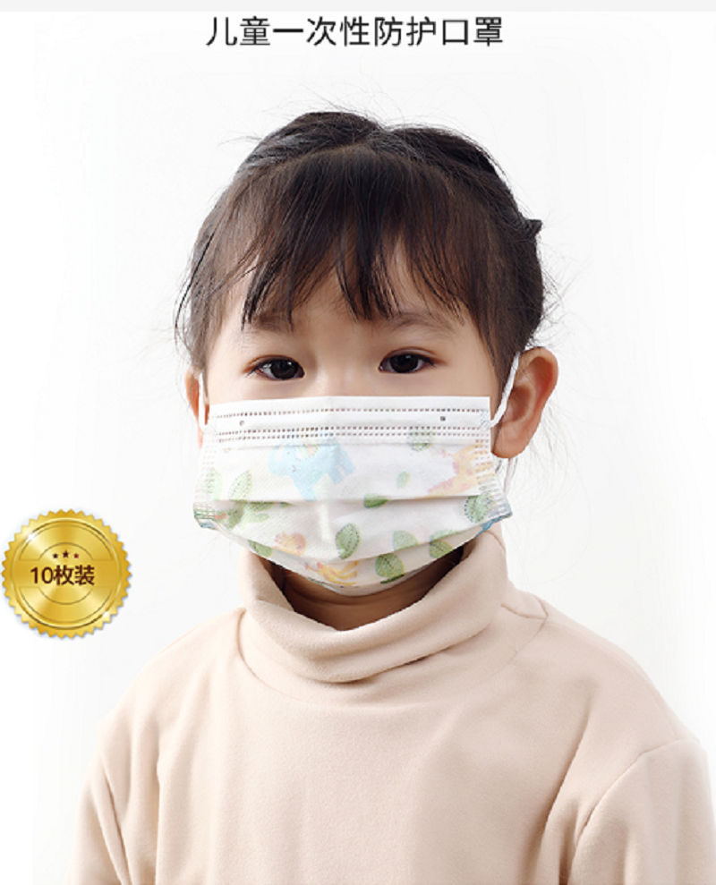 Dapeng children disposable protective masks (10 PCS) 9238