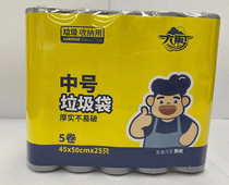 Dapeng Zhong Garbage bag 45*50cm/25 pieces *5 rolls 841