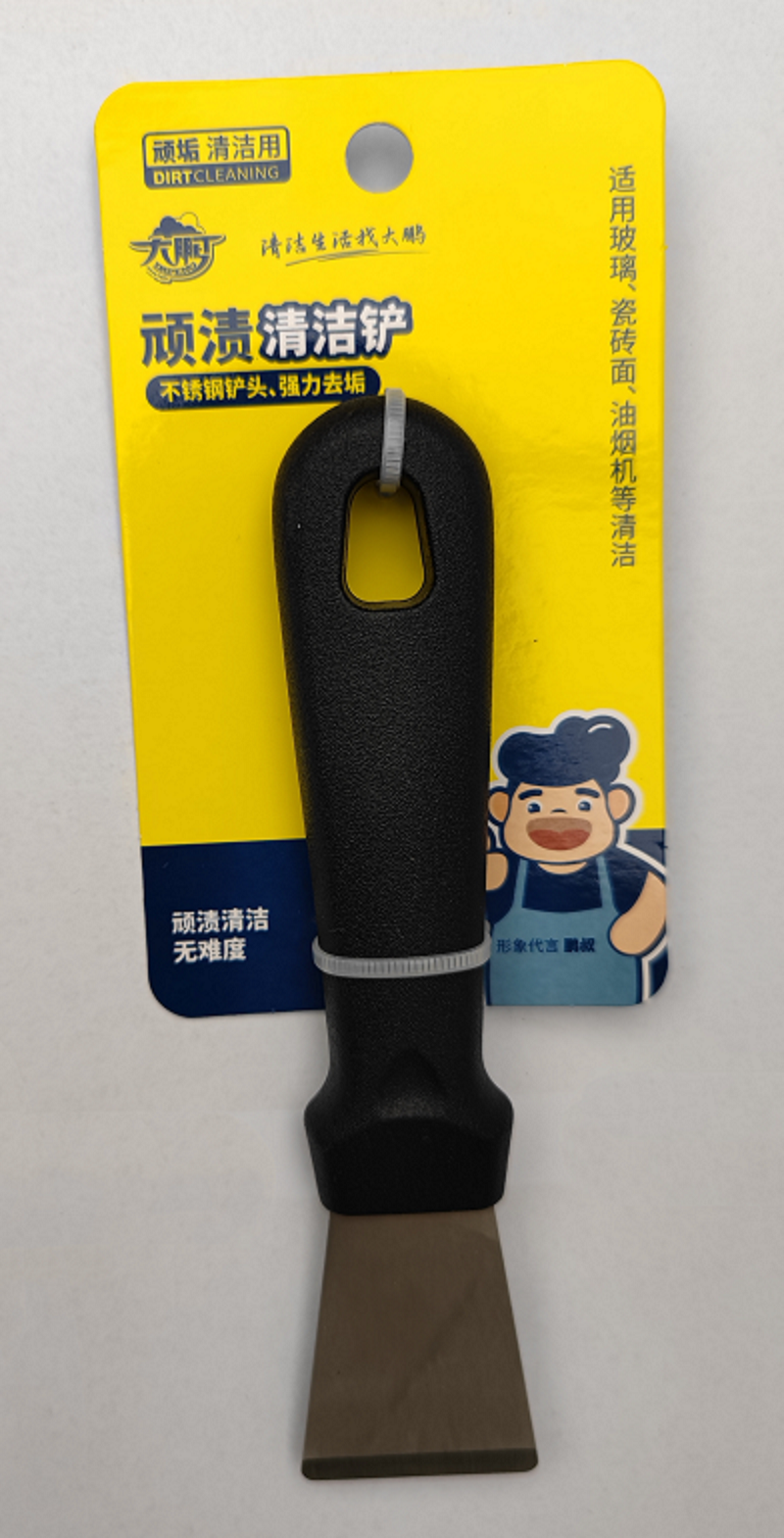 Peng blade 838