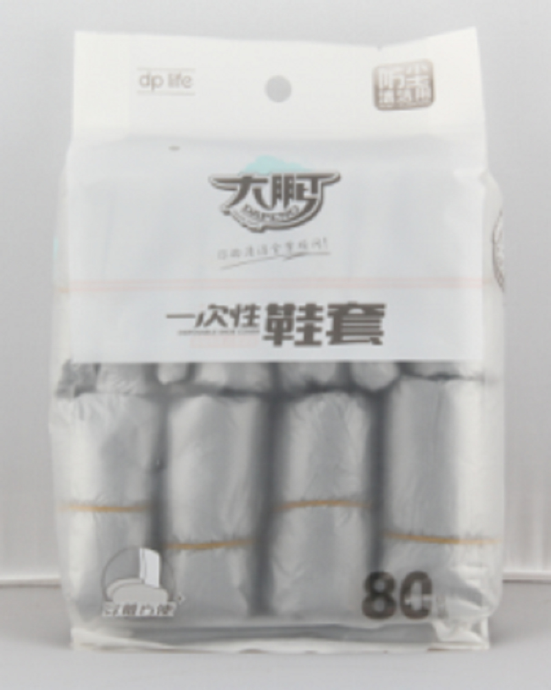 Dapeng disposable shoe cover (80 pieces) 3698