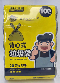 Dapeng vest type garbage bag 45cm*60cm*20 pieces *5 rolls 9174