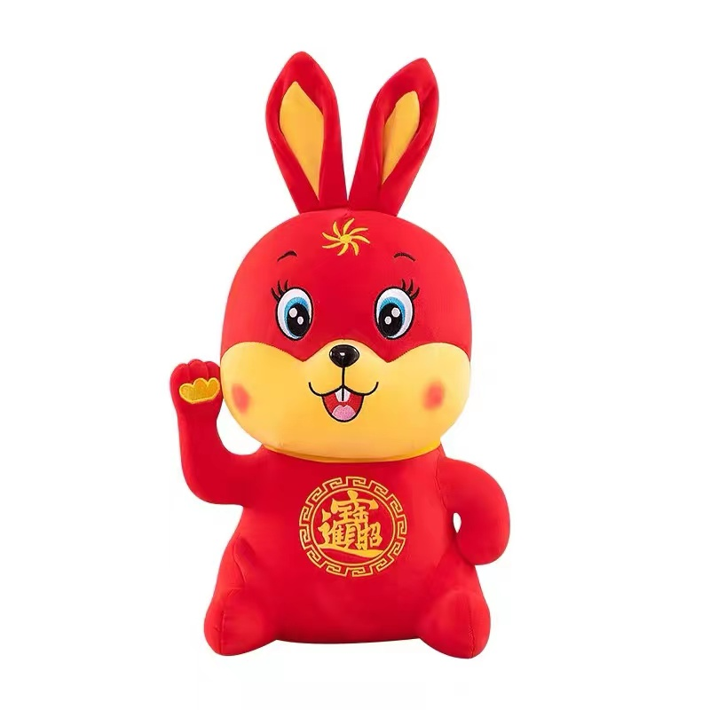 20cm新款吉祥招财兔毛绒玩具兔年吉祥物小兔子开门红开心姊妹详情1
