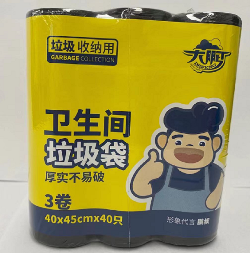 Dapeng toilet garbage bag 40cm*45cm*40 pieces *3 rolls 840