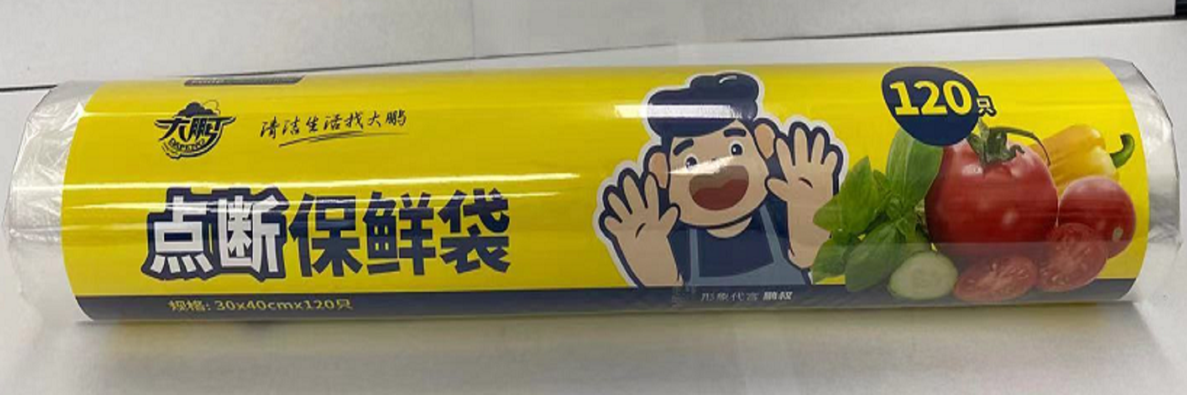Dapeng flat mouth storage bag 40cm*30cm*120 847 full figure
