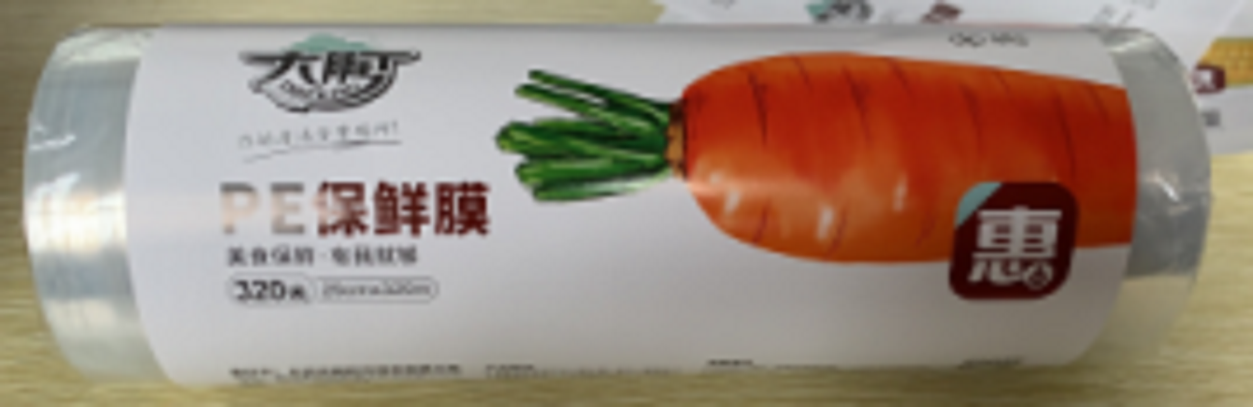 Dapeng conventional plastic wrap 25cm*320m 9505