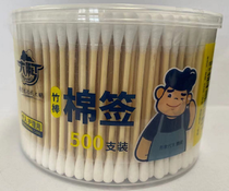 Dapeng bamboo stick cotton swab 500 9513