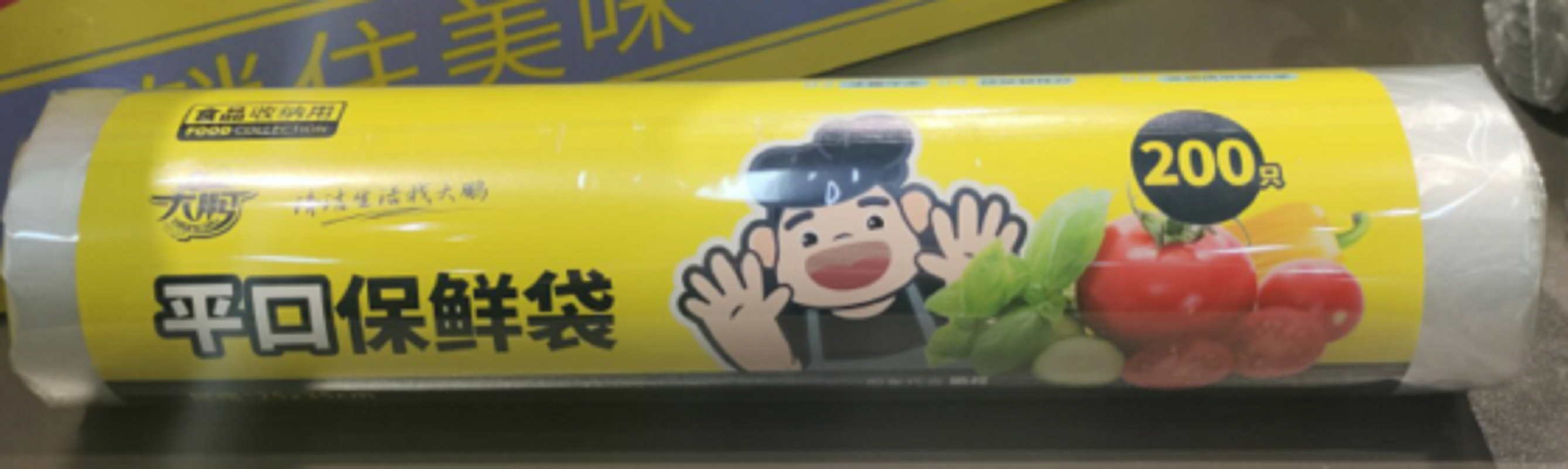 Dapeng flat mouth storage bag 30*40 200 9169 full figure
