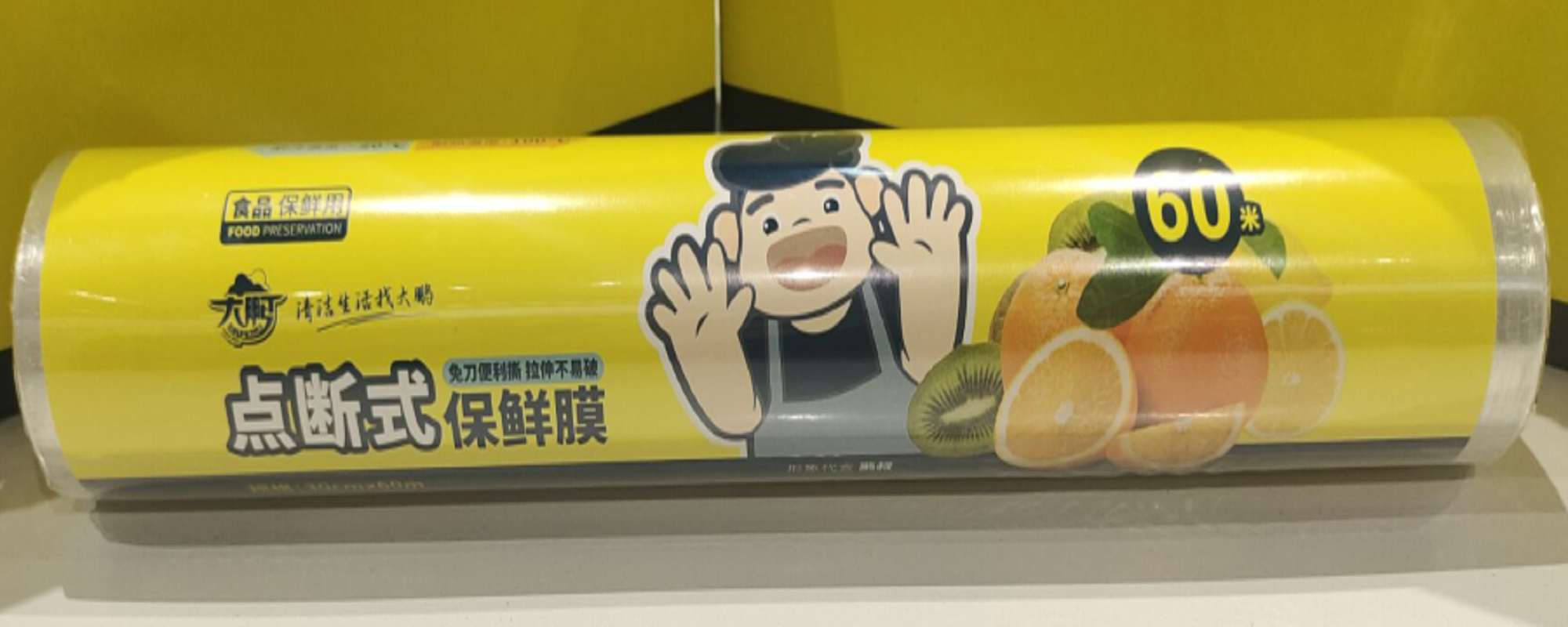 Dapeng breaks the cling film 30cm*60m 9131