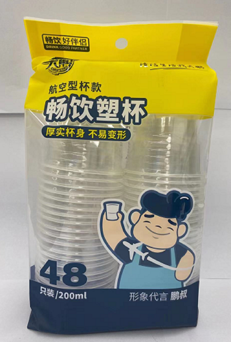Dapeng Drink plastic cup 200ml(48 pieces) annual promotion model 853