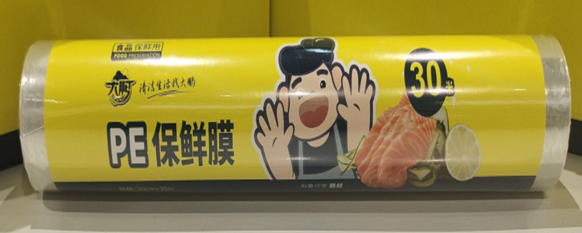"Dapeng conventional plastic Wrap 30*30 9164"