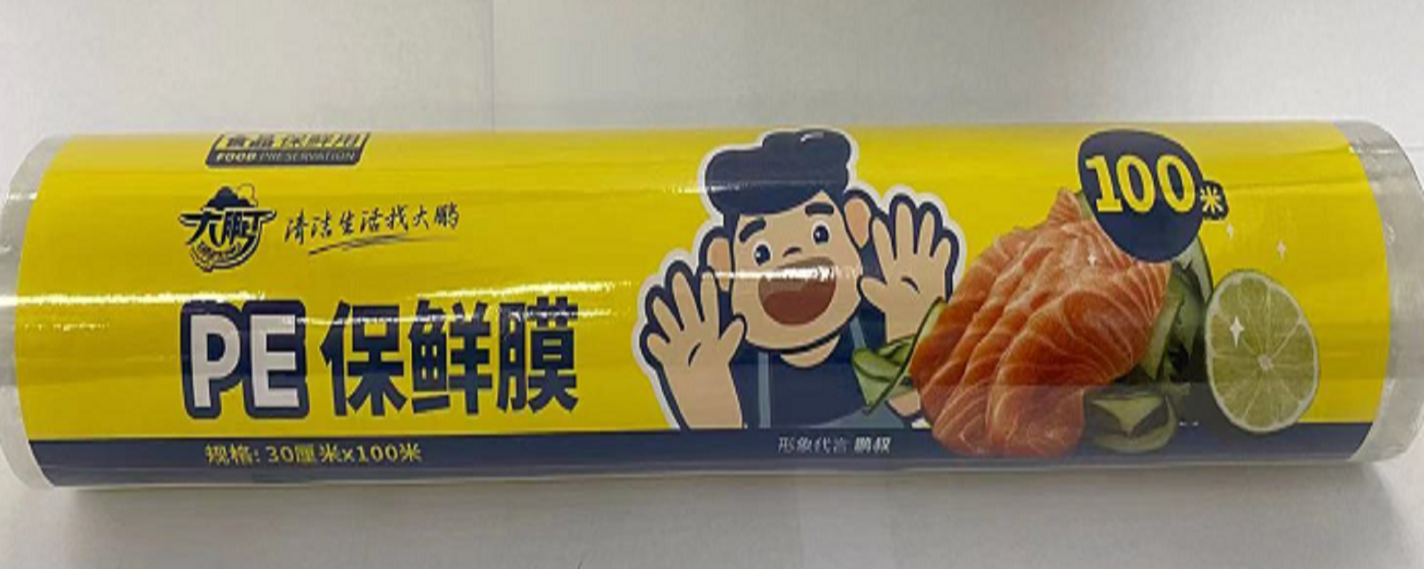Dapeng PE cling film 30cm*100m 849