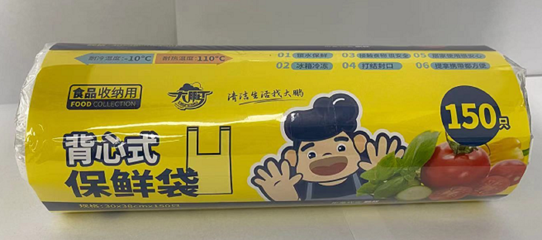 Dapeng vest type storage bag 38cm*30cm*150 845 full figure