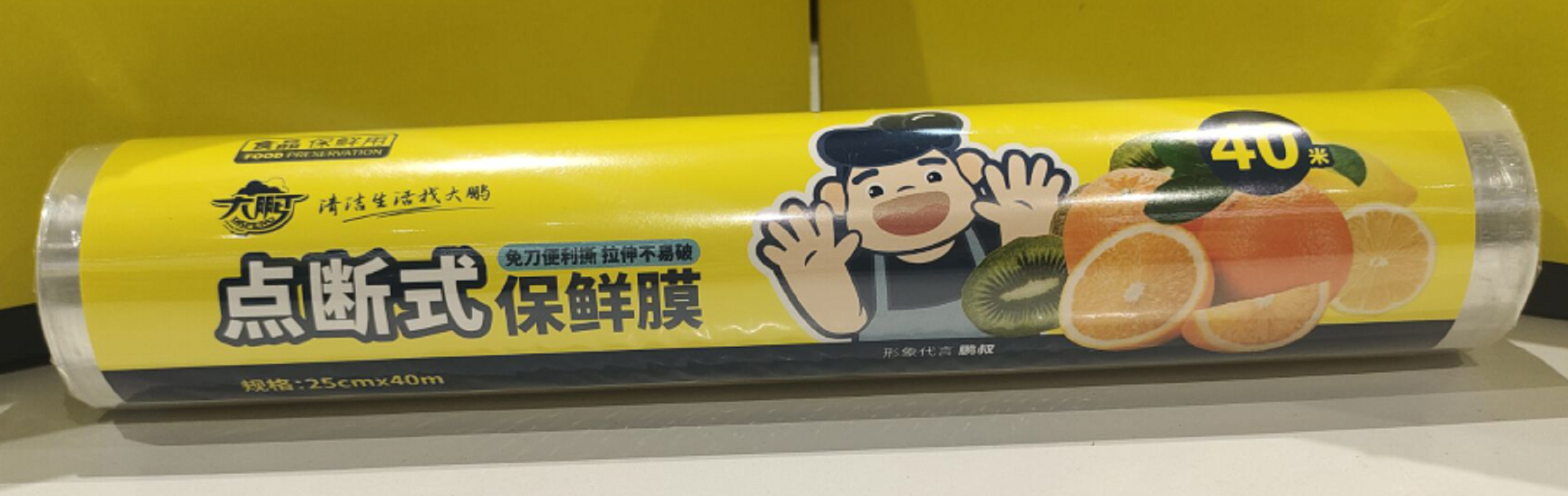 Dapeng broke the cling film 25cm*40m 9130
