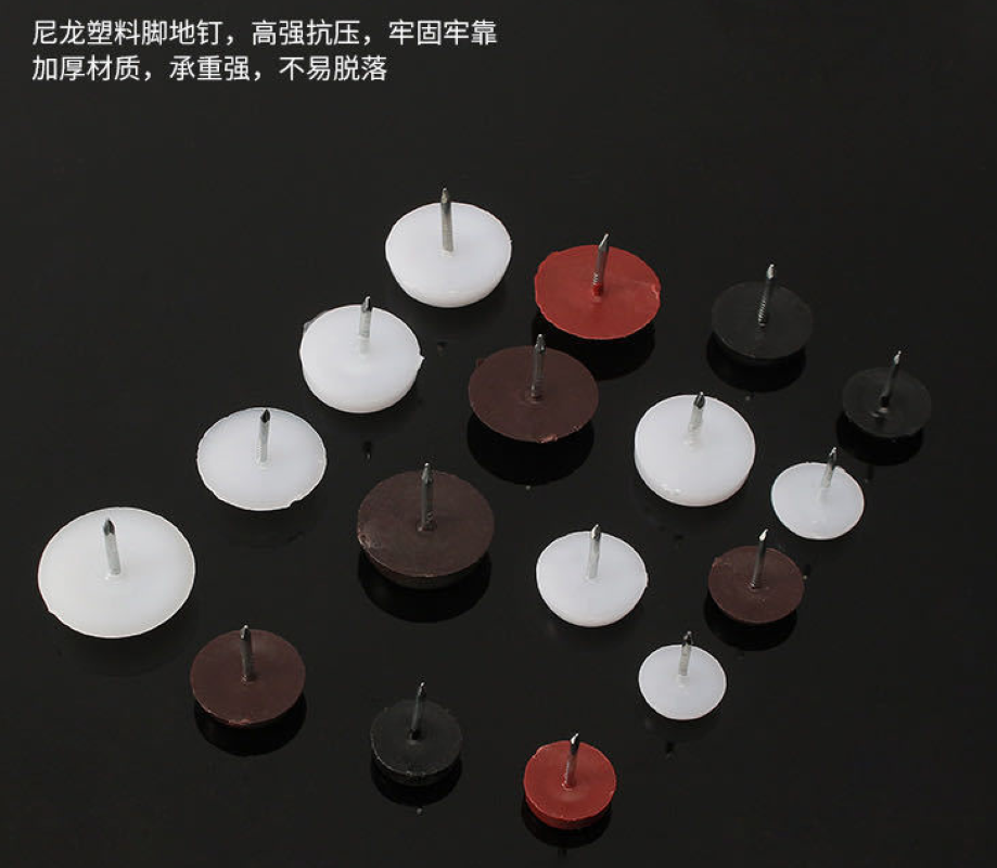 Silenced non-slip plastic floor nail table foot cabinet foot special nail plastic floor nail hardware furniture accessories Application Scenario