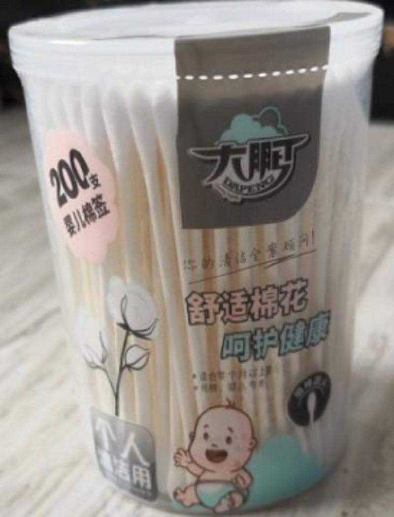 Dapeng baby cotton swab (200 pieces) 9081