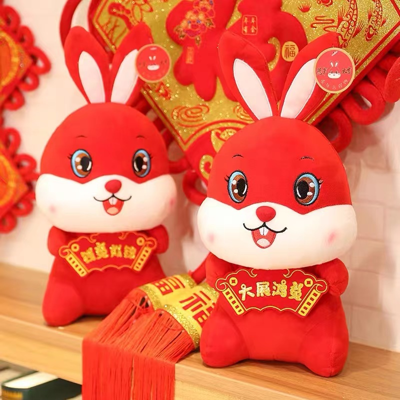 40Cm Rabbit Year Mascot Doll Opening Red Rich Rabbit Zodiac Plush Doll Happy Sister Specification drawing