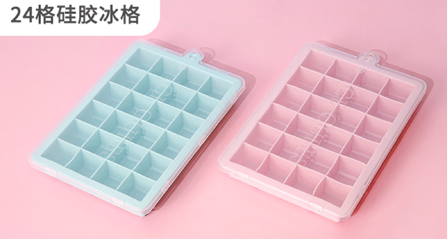 Top beauty silicone ice grid (24 grid) (pink green) 231