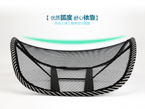 Car summer breathable ice silk waist rest