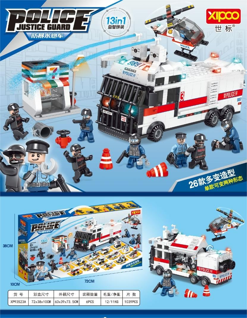 Puzzle building blocks XP93523A explosion-proof water cannon car number 1039PCS 26 kinds of deformation disassembly combination size 72*38*10 lots of fun Application Scenario