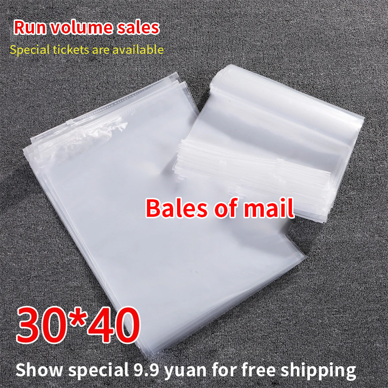 Garment zipper bag transparent chain Ziplock  bag frosted EVA bag 30*40 spot flat mouth plastic bag thumbnail