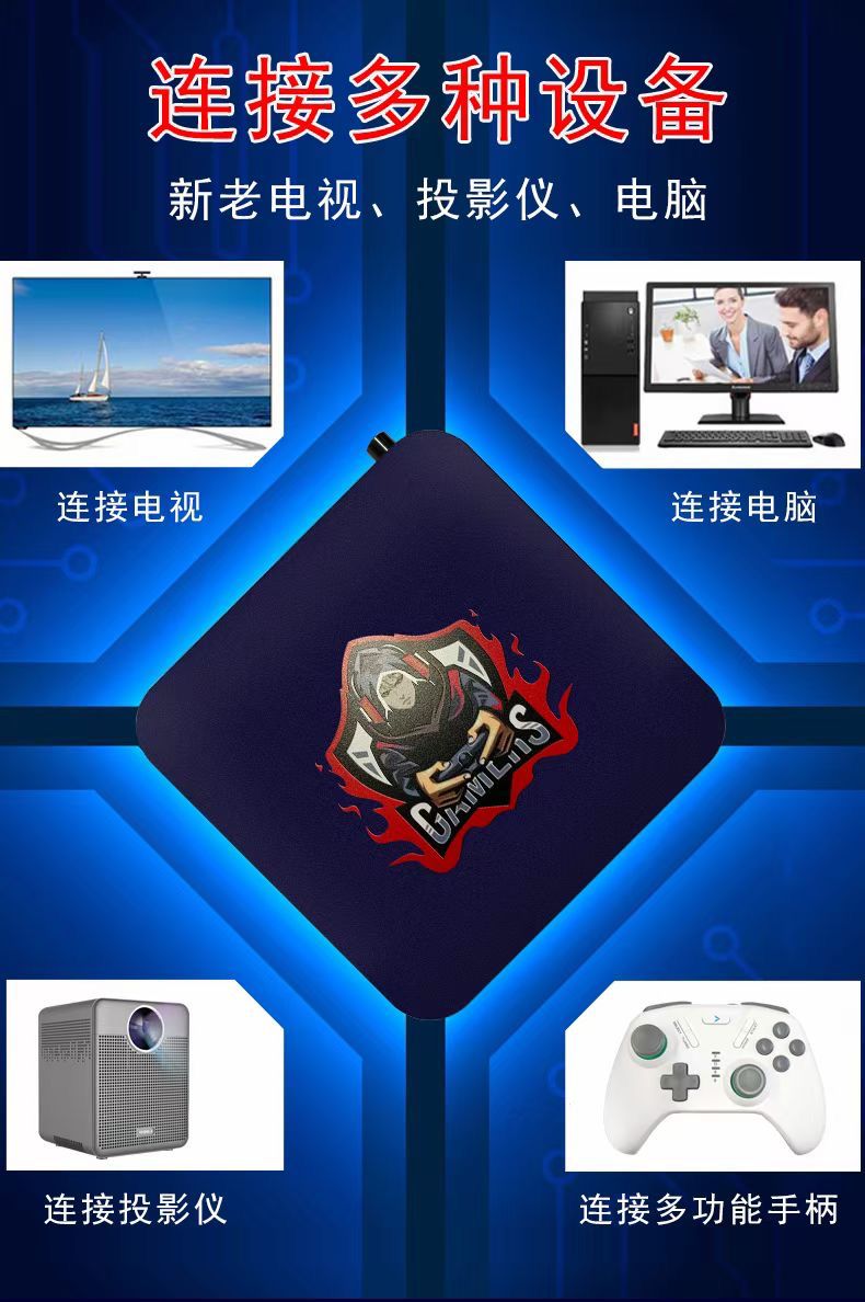 U-8手柄TV插电视机上双人对打32G内存游戏机详情1