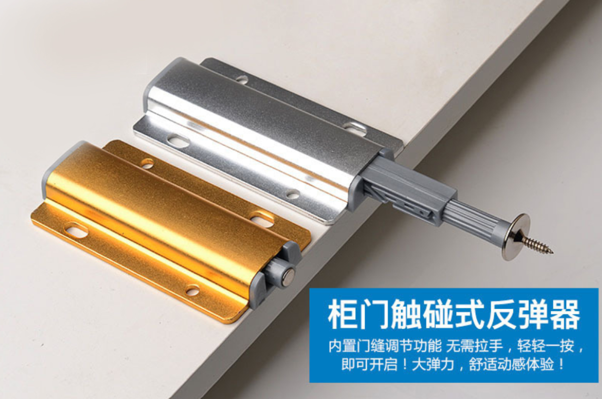 Factory direct stainless steel rebounder strong magnetic cabinet wardrobe anti-collision device self-spring damper cabinet door rebounder press full figure