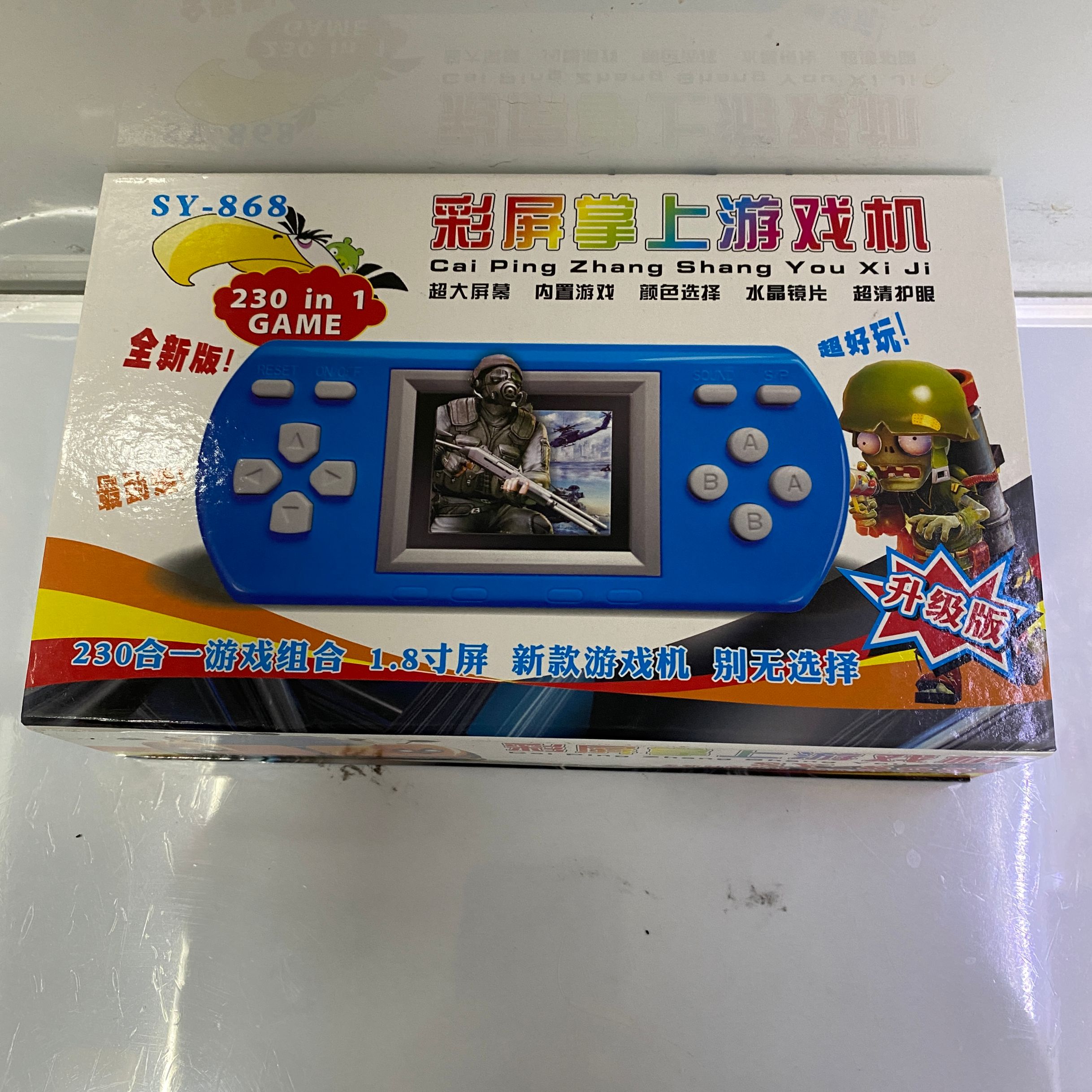 游戏机/玩具/掌上游戏机细节图