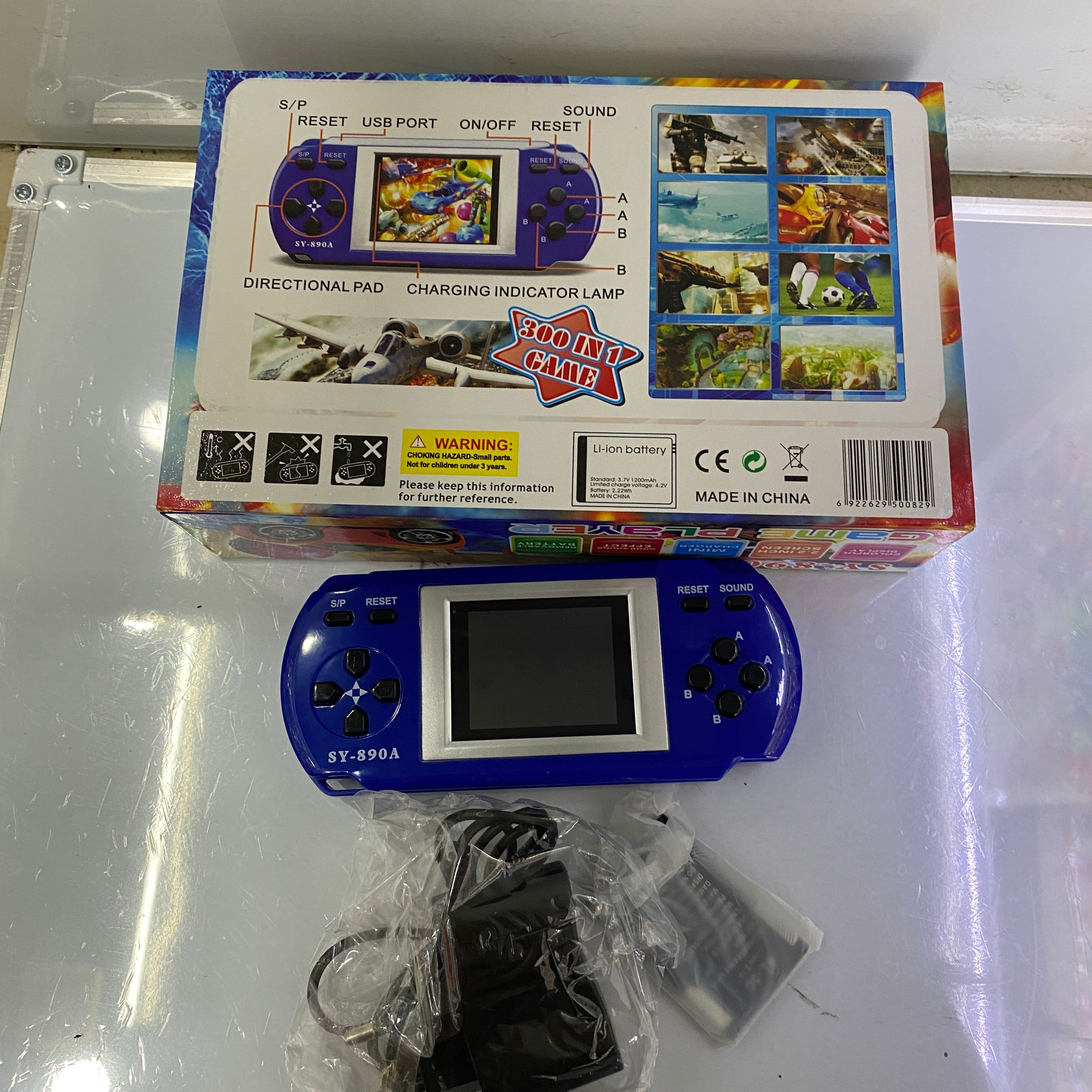 游戏电玩实物图