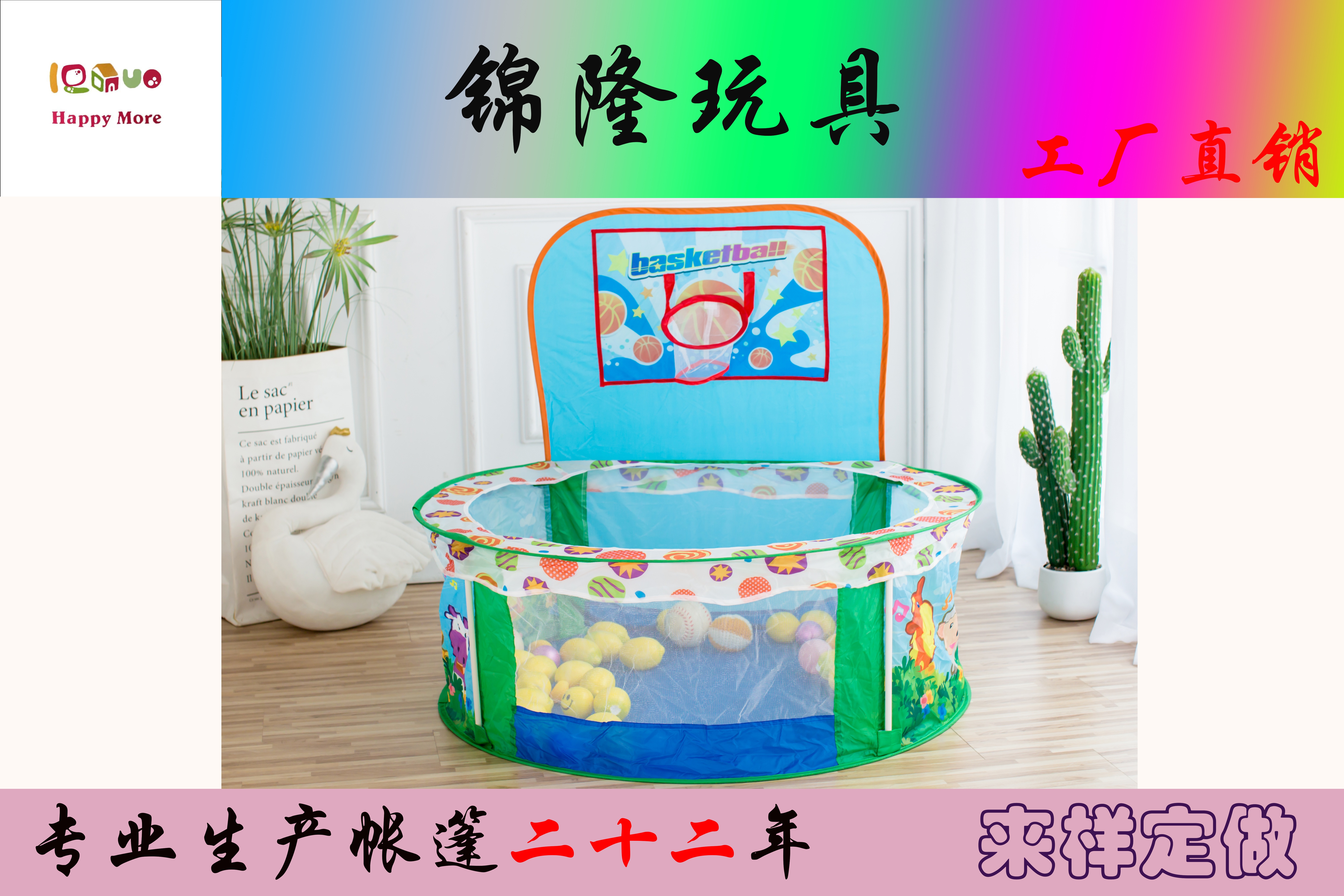 Qc02 Ball Pool With Shooting Game House Children's Tent Happy More