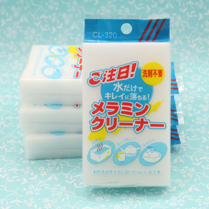 Nanomethylamine sponge magic wipe
