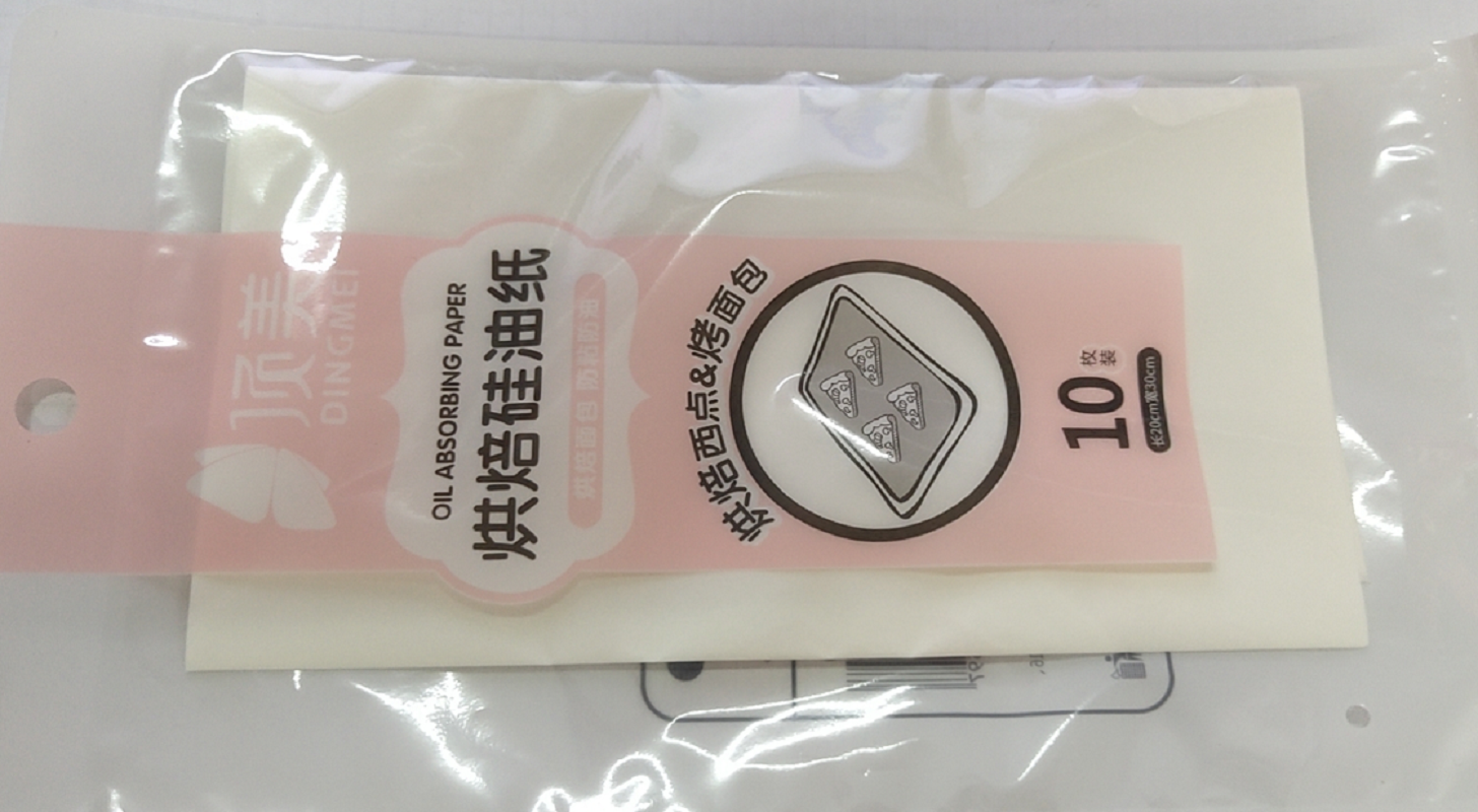Top beauty baking silicone paper (10 sheets) 20cm*30cm 759