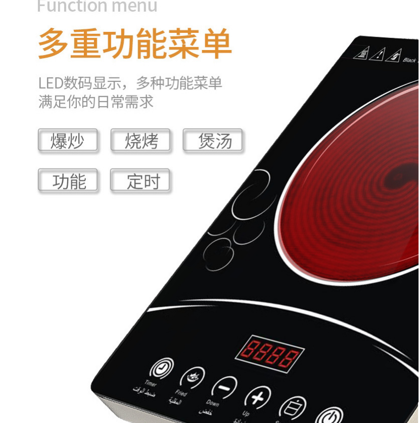 Intelligent ceramic furnace