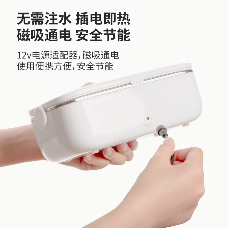 Magnetic heating lunch box