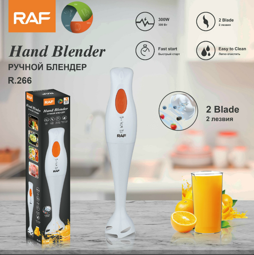 European Standard Kitchen appliances Food Mixer Cooking stick Handheld electric stainless steel mixer R.266