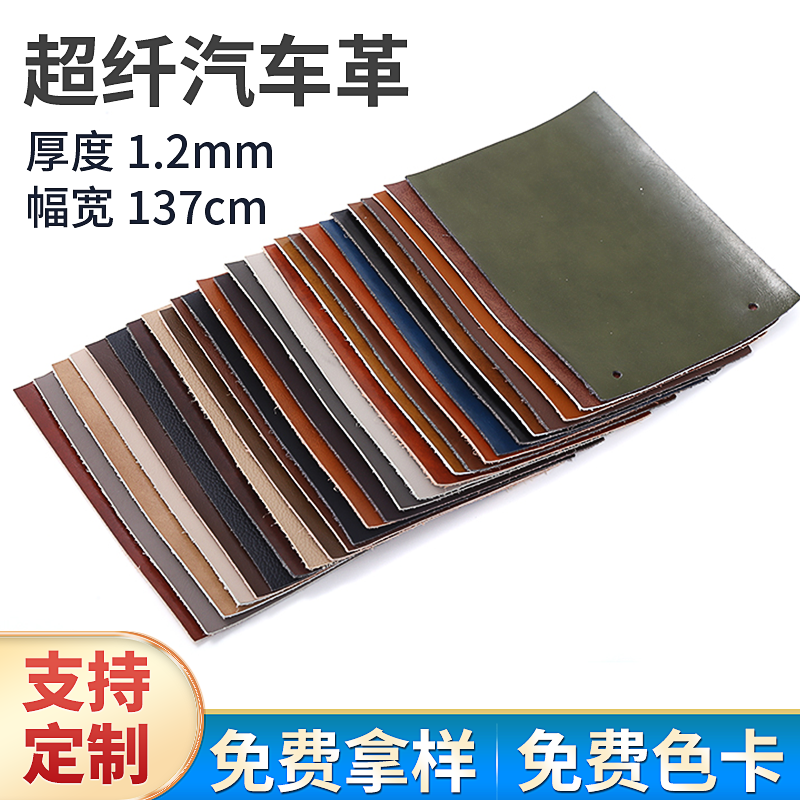 超纤真空吸足球革厂家直销现货爆款4