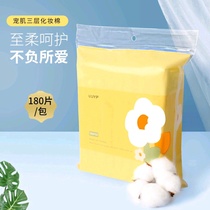 Bag of 180 double-sided clean makeup remover pads Face makeup remover pads